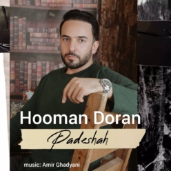 دانلود آهنگ هومان دوران پادشاه